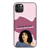 Θήκη Sonique Greek Cult TV Series για Apple iPhone 11 Pro Max Δεν είμαι Εγώ Κακιά