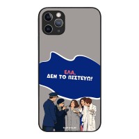 Θήκη Sonique Greek Cult TV Series για Apple iPhone 11 Pro Max Δεν το Πιστεύω