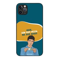 Θήκη Sonique Greek Cult TV Series για Apple iPhone 11 Pro Max Δεν Έχω Ρέστα