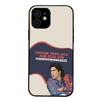 Θήκη Sonique Greek Cult TV Series για Apple iPhone 12 Γλύκανε Μωρή