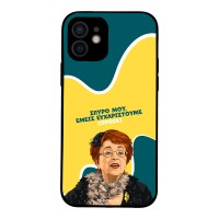 Θήκη Sonique Greek Cult TV Series για Apple iPhone 12 Ευχαριστούμε Όρθια