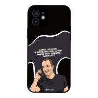 Θήκη Sonique Greek Cult TV Series για Apple iPhone 12 Μοναδική Μου Αγάπη