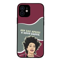 Θήκη Sonique Greek Cult TV Series για Apple iPhone 12 Κουπ-Σκουπ