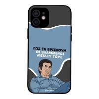 Θήκη Sonique Greek Cult TV Series για Apple iPhone 12 Βλαμμένοι