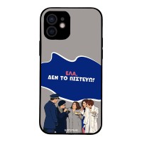 Θήκη Sonique Greek Cult TV Series για Apple iPhone 12 Δεν το Πιστεύω