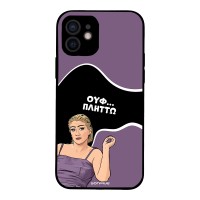 Θήκη Sonique Greek Cult TV Series για Apple iPhone 12 Πλήττω