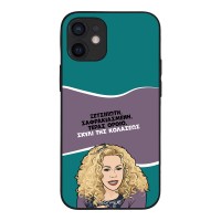 Θήκη Sonique Greek Cult TV Series για Apple iPhone 12 mini Σκυλί της Κολάσεως
