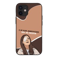 Θήκη Sonique Greek Cult TV Series για Apple iPhone 12 mini Μηνύσεις