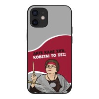 Θήκη Sonique Greek Cult TV Series για Apple iPhone 12 mini Κόβεται το Σεξ;