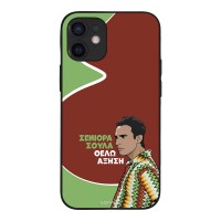 Θήκη Sonique Greek Cult TV Series για Apple iPhone 12 mini Αύξηση
