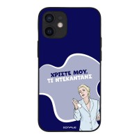 Θήκη Sonique Greek Cult TV Series για Apple iPhone 12 mini Ντεκαντάνς