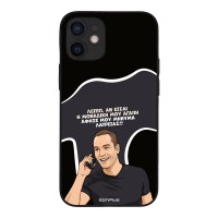 Θήκη Sonique Greek Cult TV Series για Apple iPhone 12 mini Μοναδική Μου Αγάπη