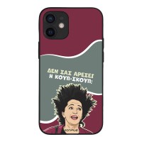 Θήκη Sonique Greek Cult TV Series για Apple iPhone 12 mini Κουπ-Σκουπ