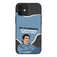 Θήκη Sonique Greek Cult TV Series για Apple iPhone 12 mini Βλαμμένοι