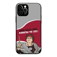 Θήκη Sonique Greek Cult TV Series για Apple iPhone 12 Pro Κόβεται το Σεξ;