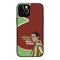 Θήκη Sonique Greek Cult TV Series για Apple iPhone 12 Pro Αύξηση