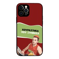 Θήκη Sonique Greek Cult TV Series για Apple iPhone 12 Pro Κουράστηκα που Ξύπνησα