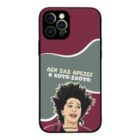 Θήκη Sonique Greek Cult TV Series για Apple iPhone 12 Pro Κουπ-Σκουπ