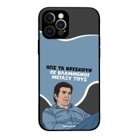 Θήκη Sonique Greek Cult TV Series για Apple iPhone 12 Pro Βλαμμένοι