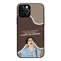 Θήκη Sonique Greek Cult TV Series για Apple iPhone 12 Pro Όμορφες Μορφωμένες