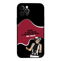 Θήκη Sonique Greek Cult TV Series για Apple iPhone 12 Pro Πρωταγωνίστρια