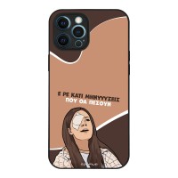 Θήκη Sonique Greek Cult TV Series για Apple iPhone 12 Pro Max Μηνύσεις