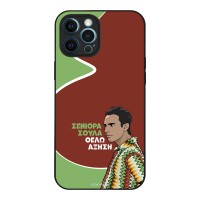 Θήκη Sonique Greek Cult TV Series για Apple iPhone 12 Pro Max Αύξηση