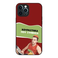 Θήκη Sonique Greek Cult TV Series για Apple iPhone 12 Pro Max Κουράστηκα που Ξύπνησα