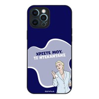 Θήκη Sonique Greek Cult TV Series για Apple iPhone 12 Pro Max Ντεκαντάνς