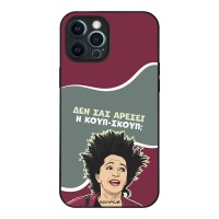 Θήκη Sonique Greek Cult TV Series για Apple iPhone 12 Pro Max Κουπ-Σκουπ