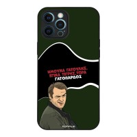 Θήκη Sonique Greek Cult TV Series για Apple iPhone 12 Pro Max Γατόπαρδος