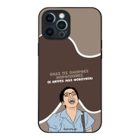 Θήκη Sonique Greek Cult TV Series για Apple iPhone 12 Pro Max Όμορφες Μορφωμένες