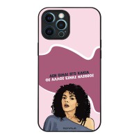 Θήκη Sonique Greek Cult TV Series για Apple iPhone 12 Pro Max Δεν είμαι Εγώ Κακιά