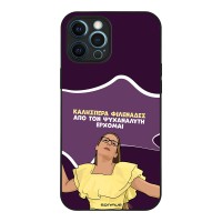 Θήκη Sonique Greek Cult TV Series για Apple iPhone 12 Pro Max Από τον Ψυχαναλυτή Έρχομαι