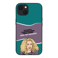 Θήκη Sonique Greek Cult TV Series για Apple iPhone 13 Σκυλί της Κολάσεως