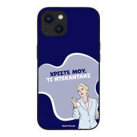 Θήκη Sonique Greek Cult TV Series για Apple iPhone 13 Ντεκαντάνς