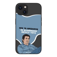 Θήκη Sonique Greek Cult TV Series για Apple iPhone 13 Βλαμμένοι