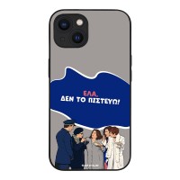 Θήκη Sonique Greek Cult TV Series για Apple iPhone 13 Δεν το Πιστεύω