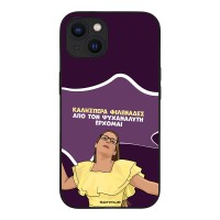 Θήκη Sonique Greek Cult TV Series για Apple iPhone 13 Από τον Ψυχαναλυτή Έρχομαι