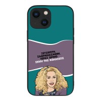 Θήκη Sonique Greek Cult TV Series για Apple iPhone 13 Mini Σκυλί της Κολάσεως