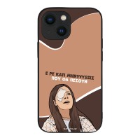 Θήκη Sonique Greek Cult TV Series για Apple iPhone 13 Mini Μηνύσεις