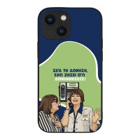 Θήκη Sonique Greek Cult TV Series για Apple iPhone 13 Mini Δονήσεις
