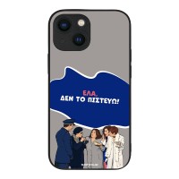 Θήκη Sonique Greek Cult TV Series για Apple iPhone 13 Mini Δεν το Πιστεύω