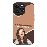 Θήκη Sonique Greek Cult TV Series για Apple iPhone 13 Pro Μηνύσεις