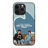 Θήκη Sonique Greek Cult TV Series για Apple iPhone 13 Pro Η Ζωή Είναι Πλάκα
