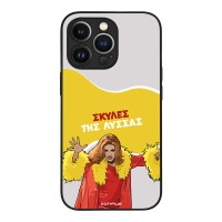 Θήκη Sonique Greek Cult TV Series για Apple iPhone 13 Pro Σκύλες της Λύσσας