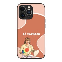 Θήκη Sonique Greek Cult TV Series για Apple iPhone 13 Pro Αι Σαρβάιβ