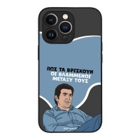 Θήκη Sonique Greek Cult TV Series για Apple iPhone 13 Pro Βλαμμένοι