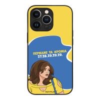 Θήκη Sonique Greek Cult TV Series για Apple iPhone 13 Pro Περνάνε τα χρόνια