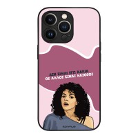 Θήκη Sonique Greek Cult TV Series για Apple iPhone 13 Pro Δεν είμαι Εγώ Κακιά